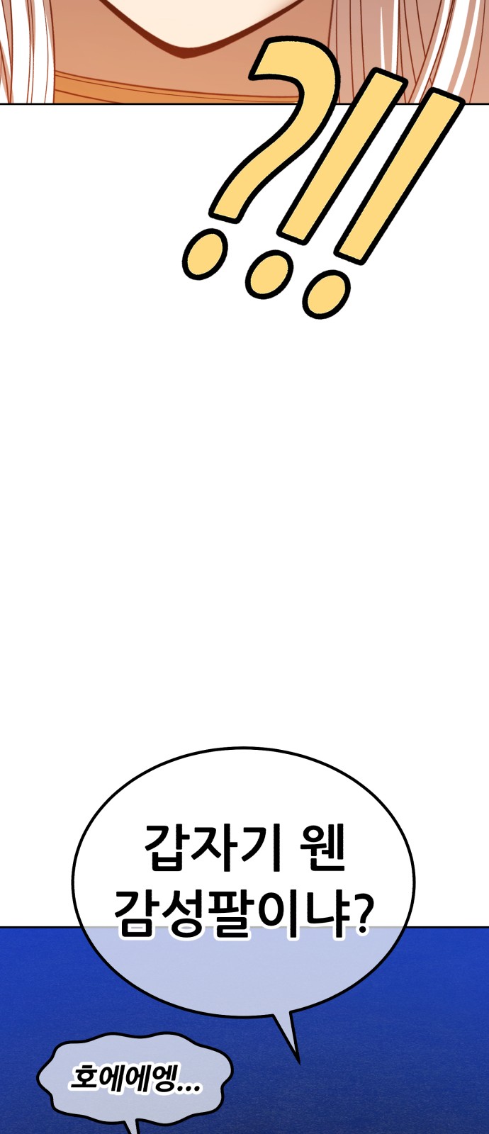 249 페이지
