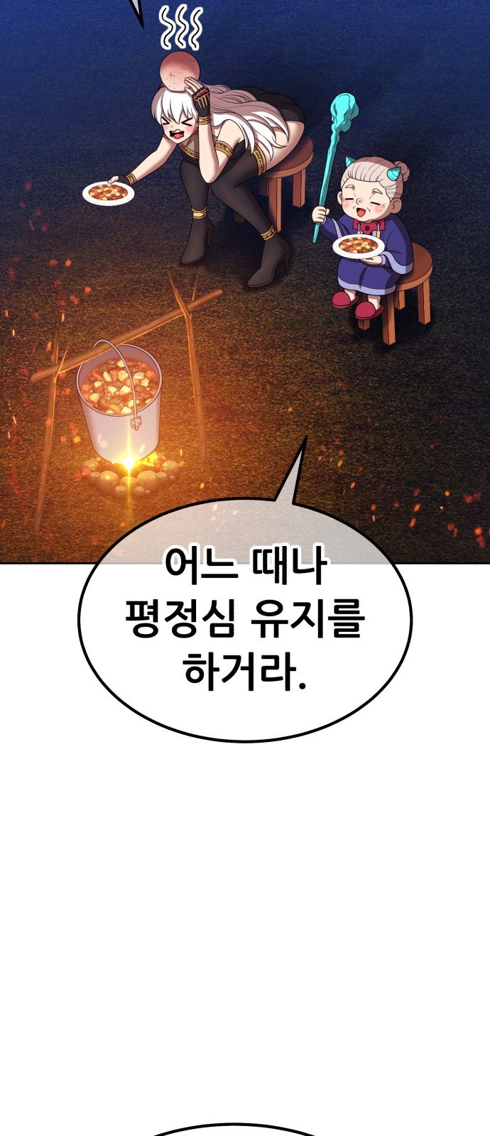 250 페이지
