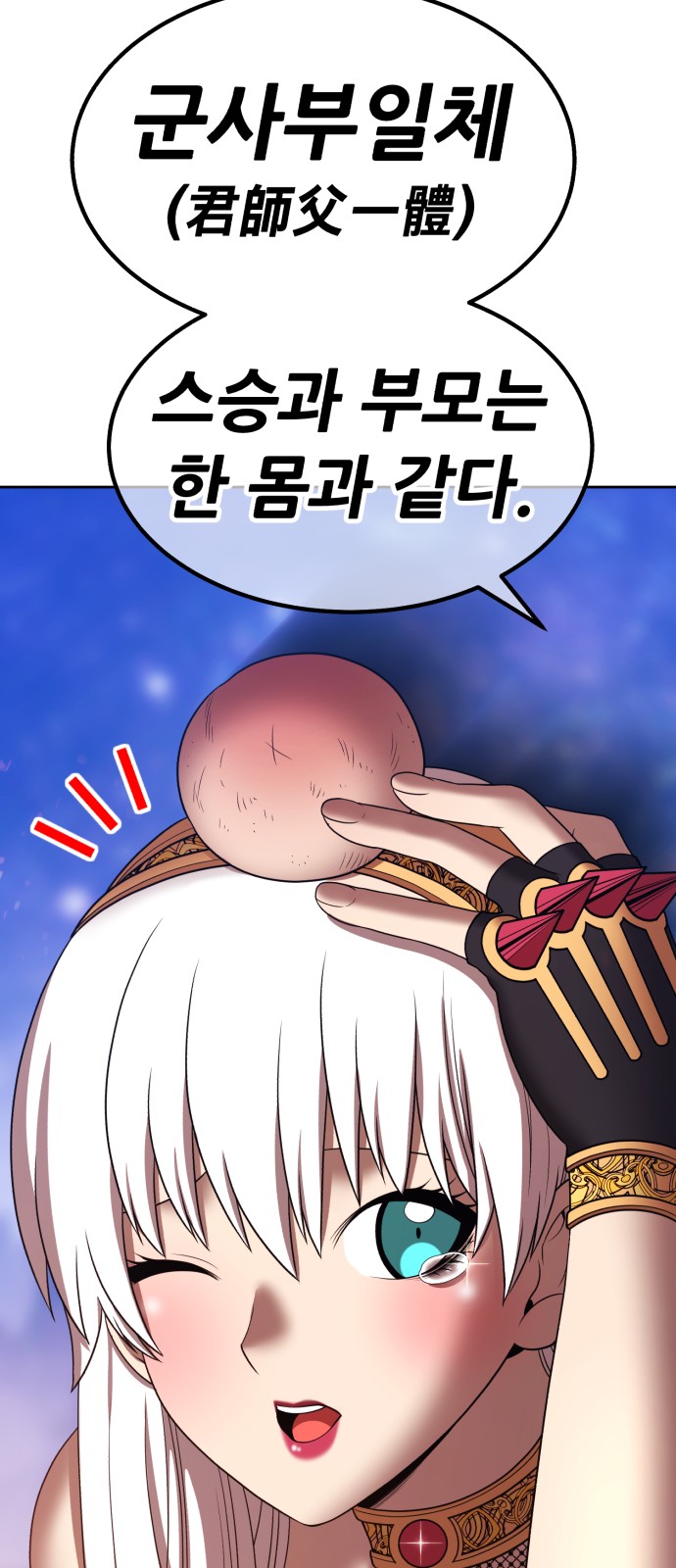 251 페이지