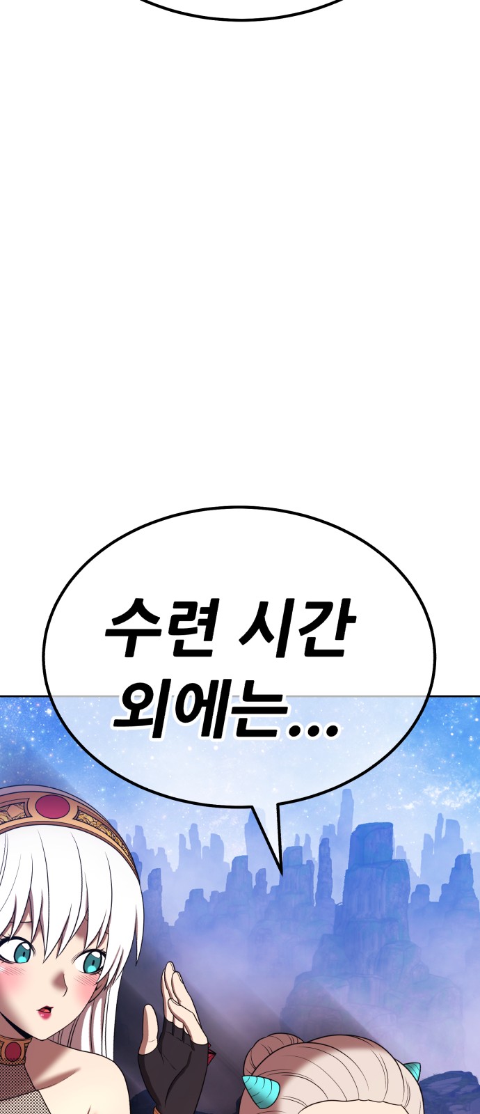 253 페이지