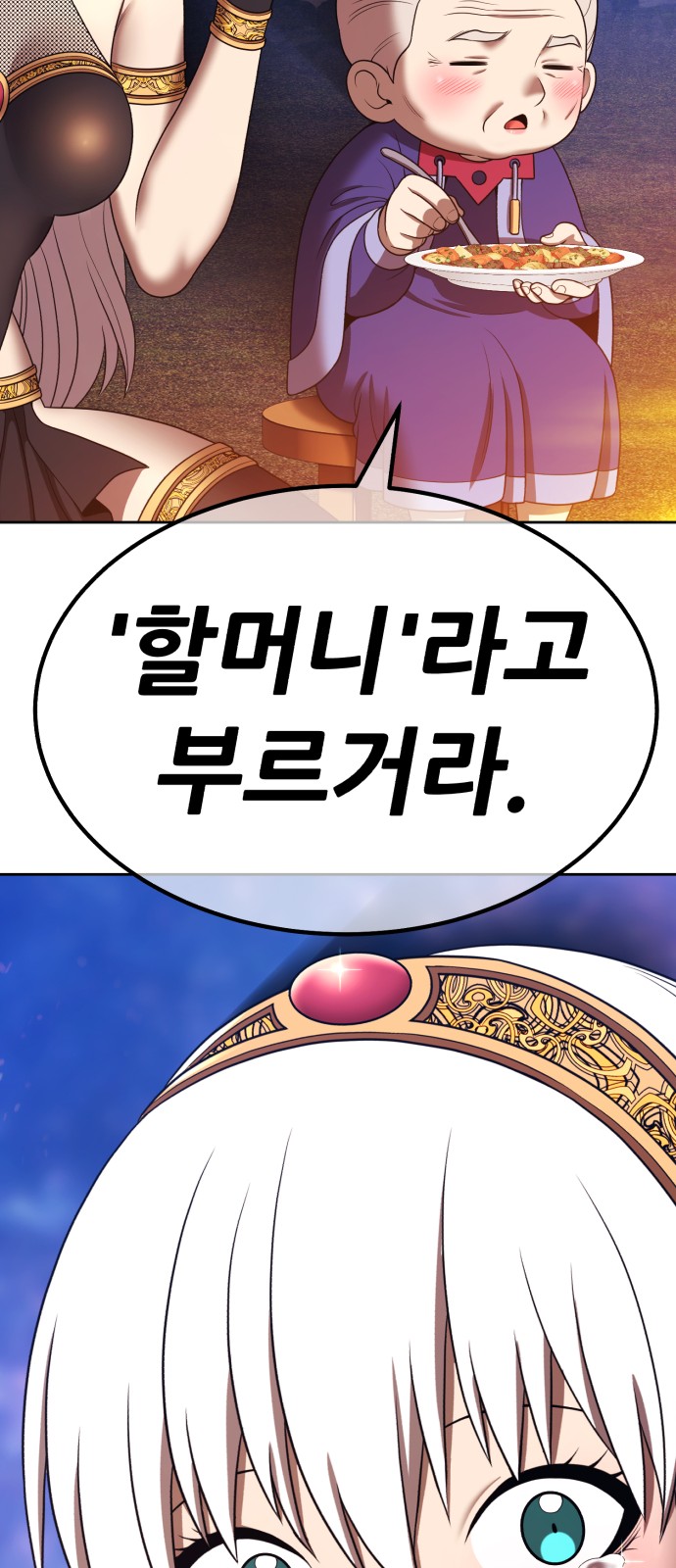 254 페이지