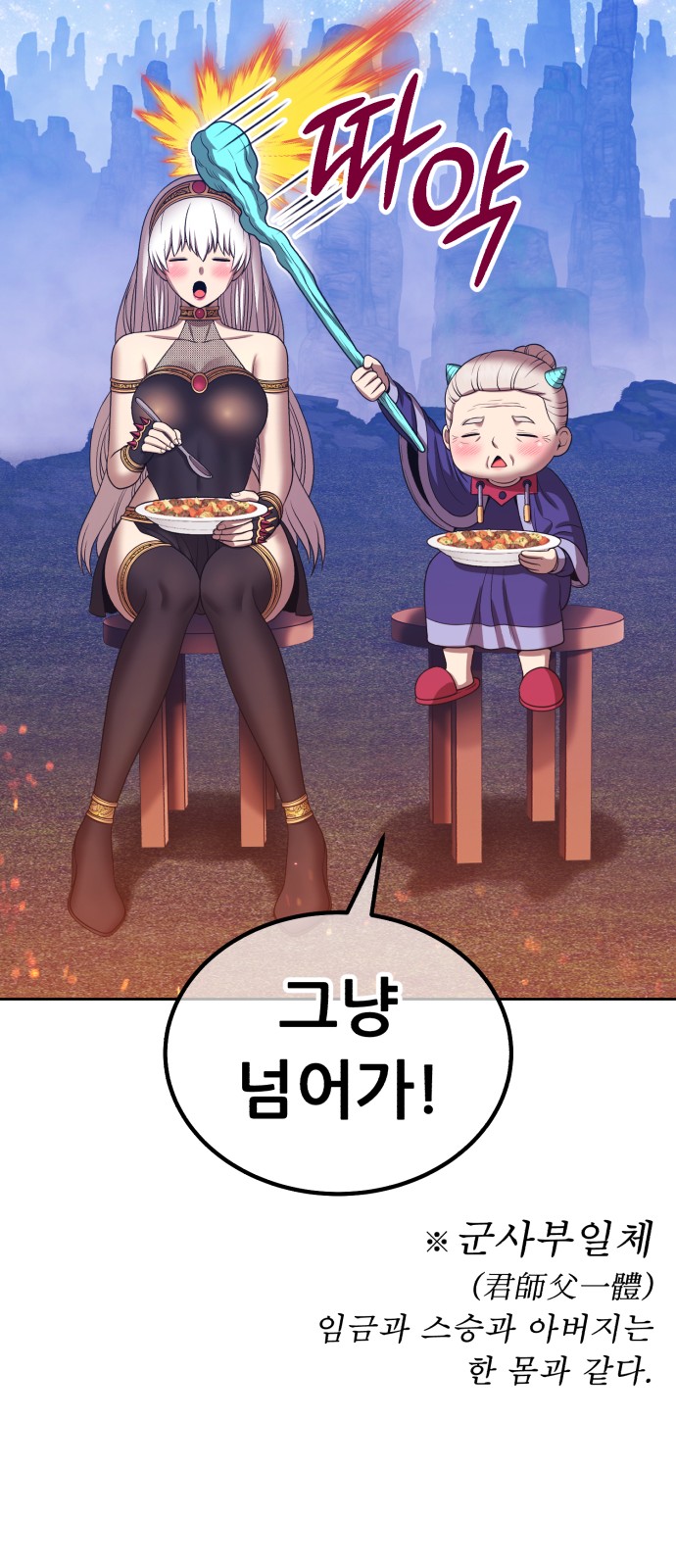 257 페이지