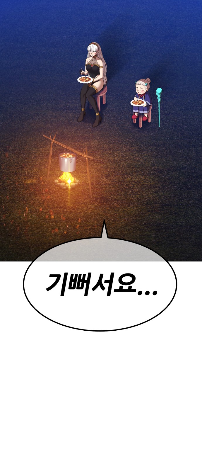 264 페이지