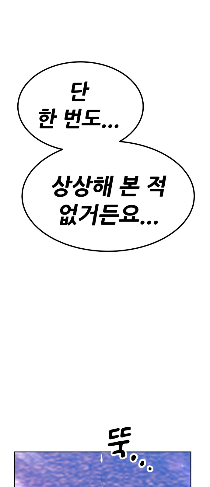 265 페이지