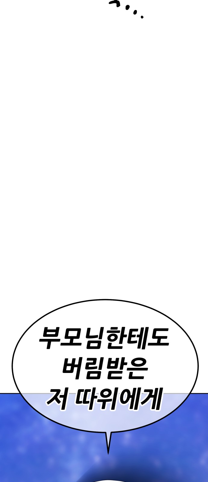 267 페이지