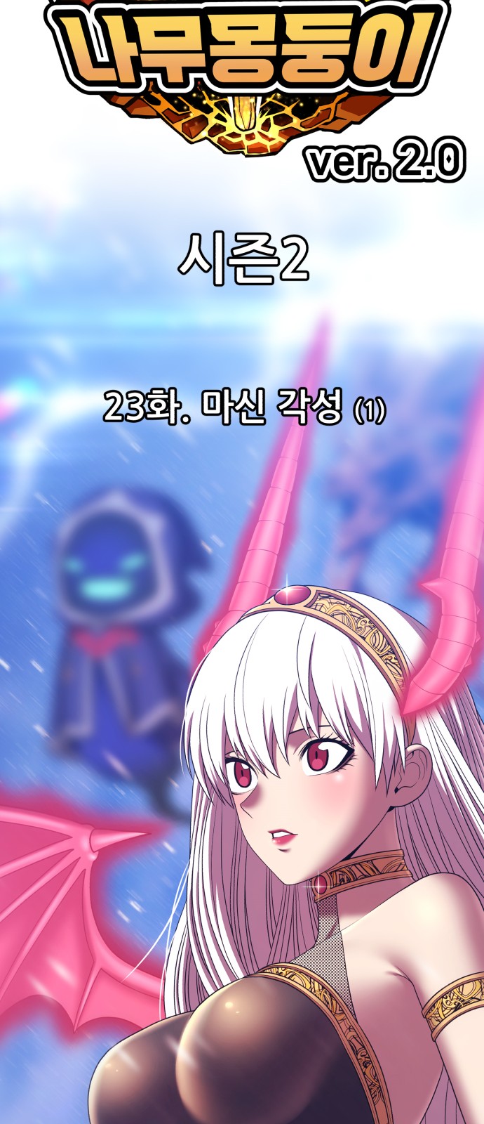 27 페이지