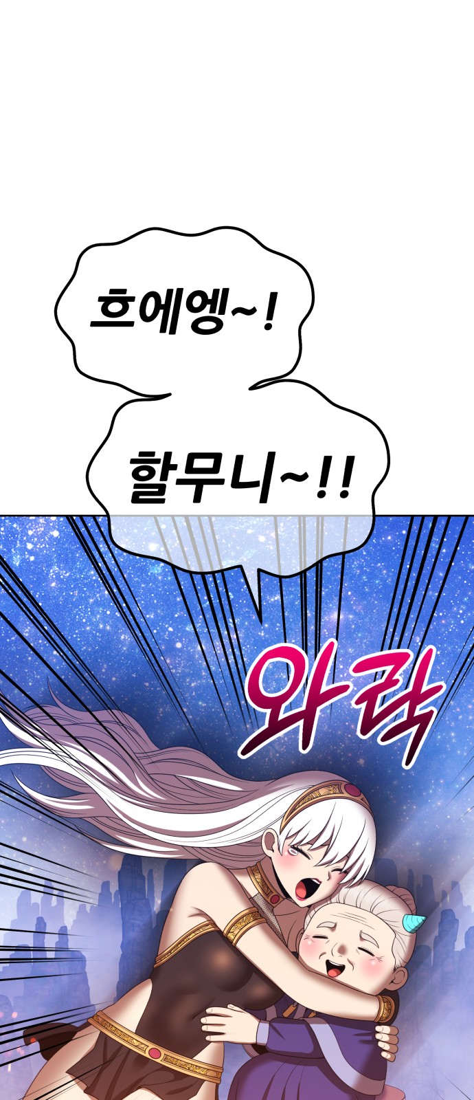 270 페이지