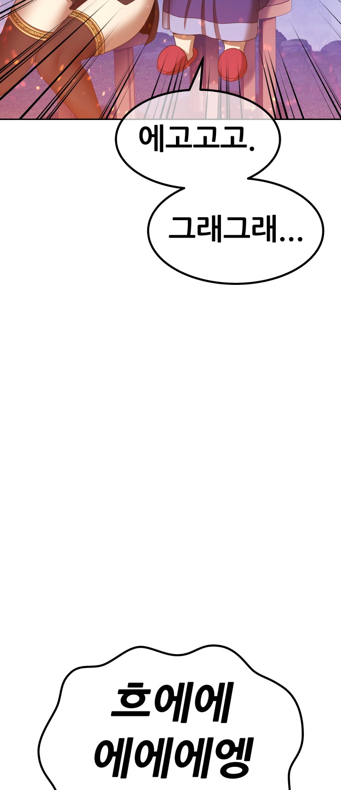 271 페이지