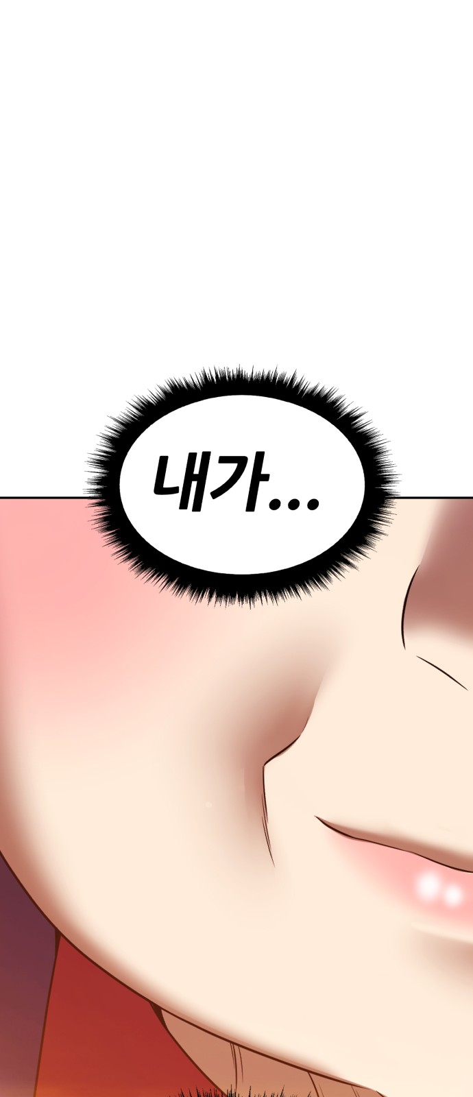 273 페이지