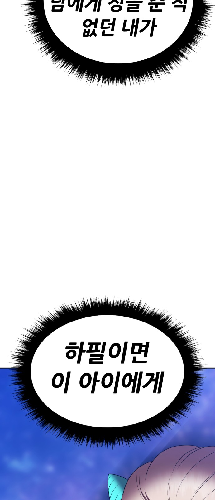 275 페이지