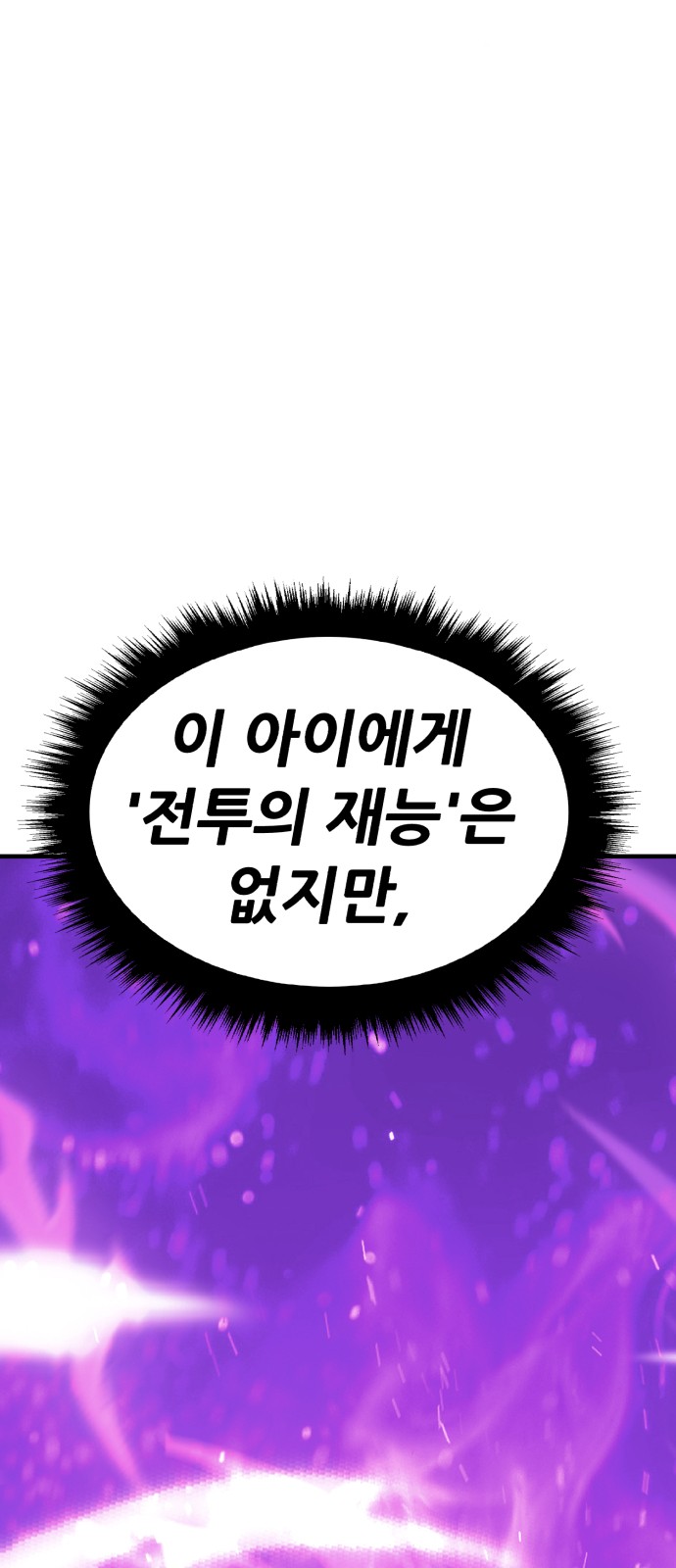 277 페이지
