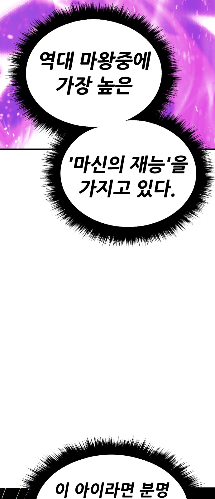 278 페이지