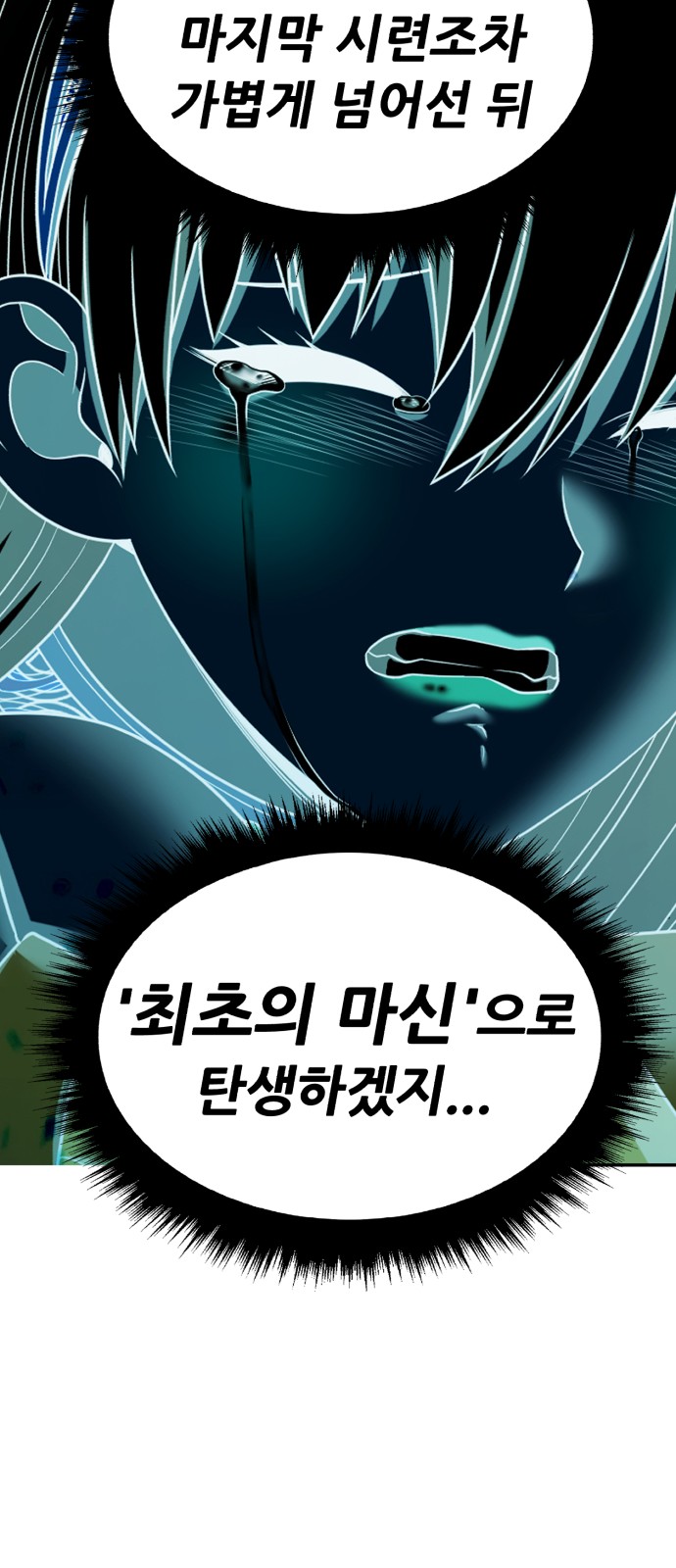 279 페이지