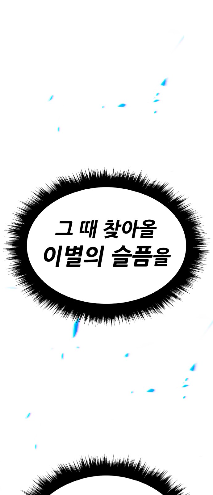 281 페이지