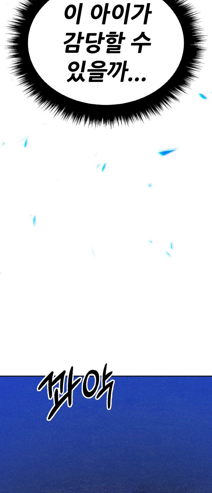 282 페이지
