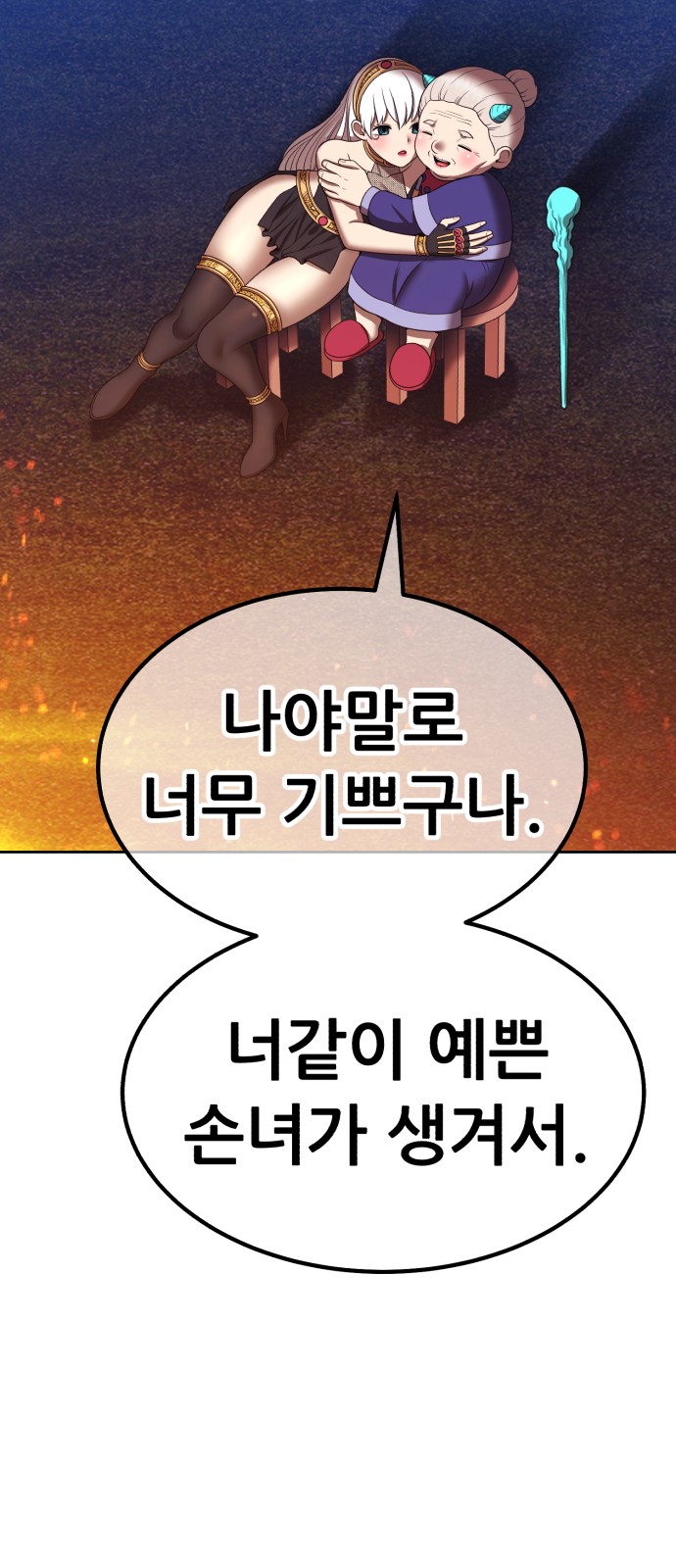283 페이지