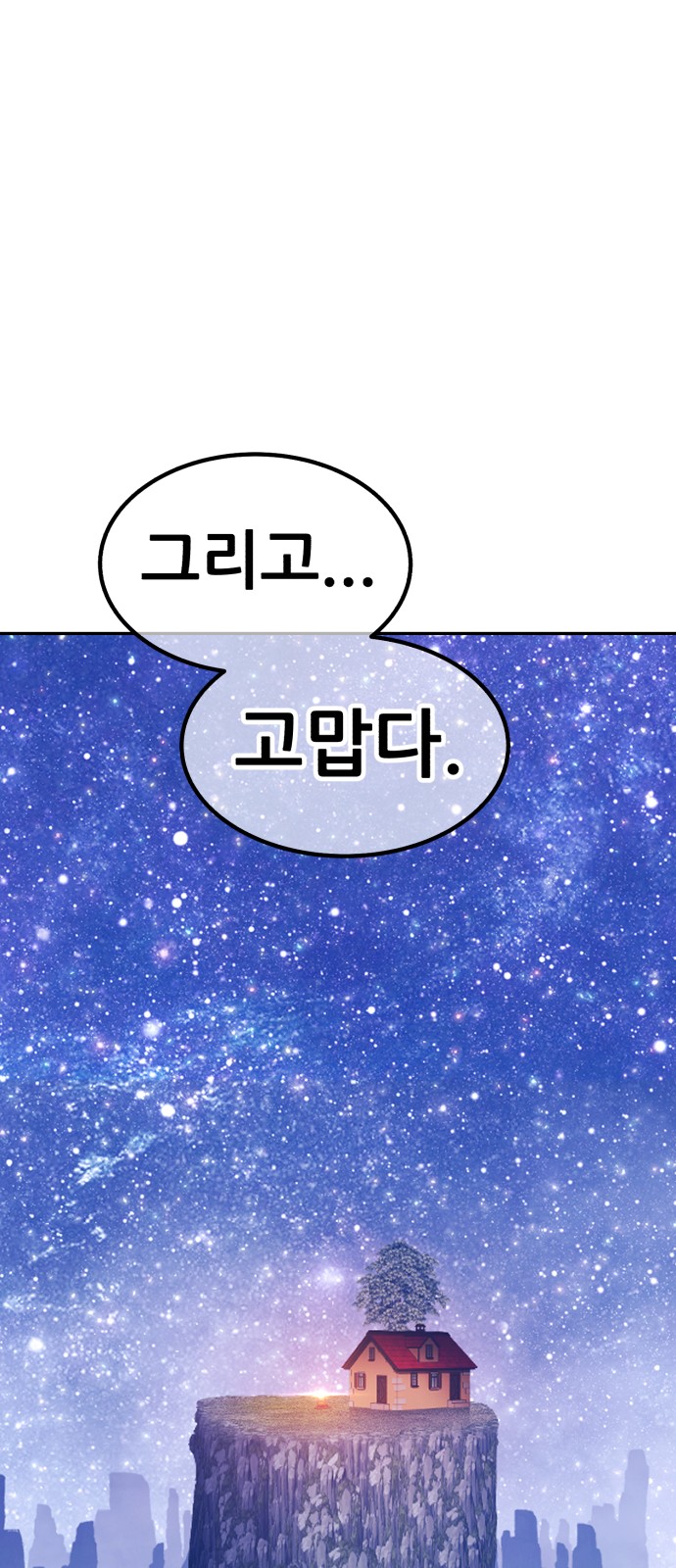 284 페이지