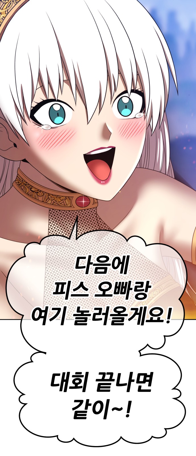 286 페이지