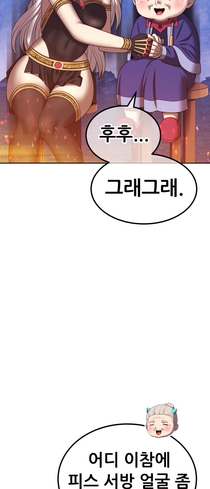 288 페이지