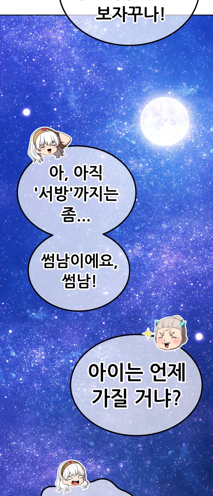289 페이지