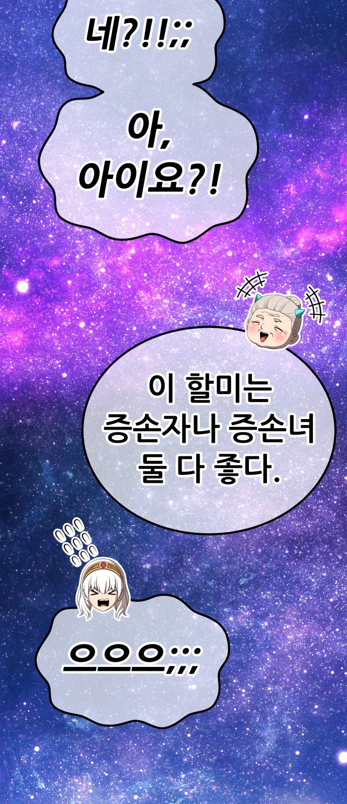 290 페이지