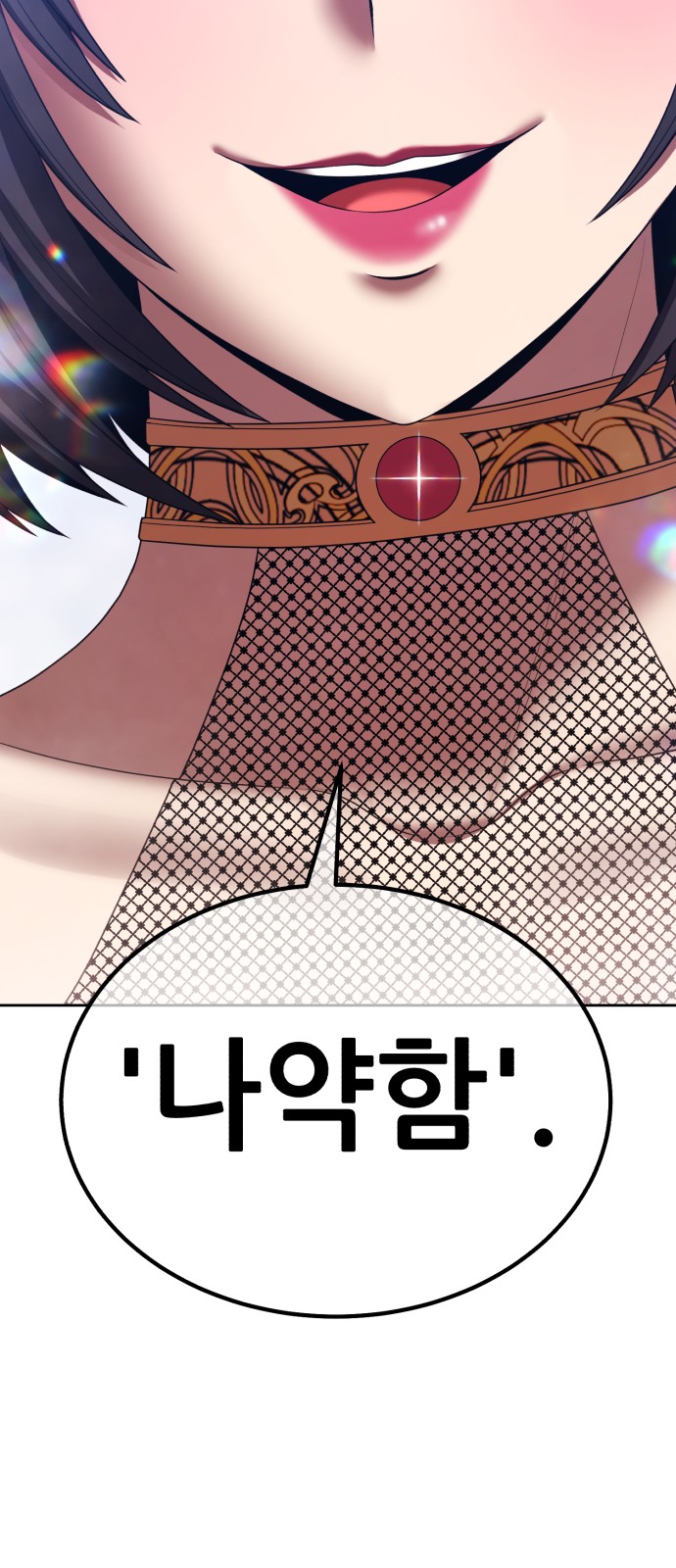 51 페이지
