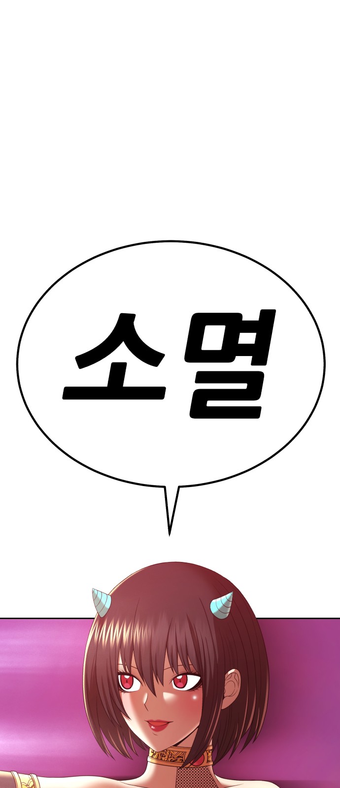 66 페이지