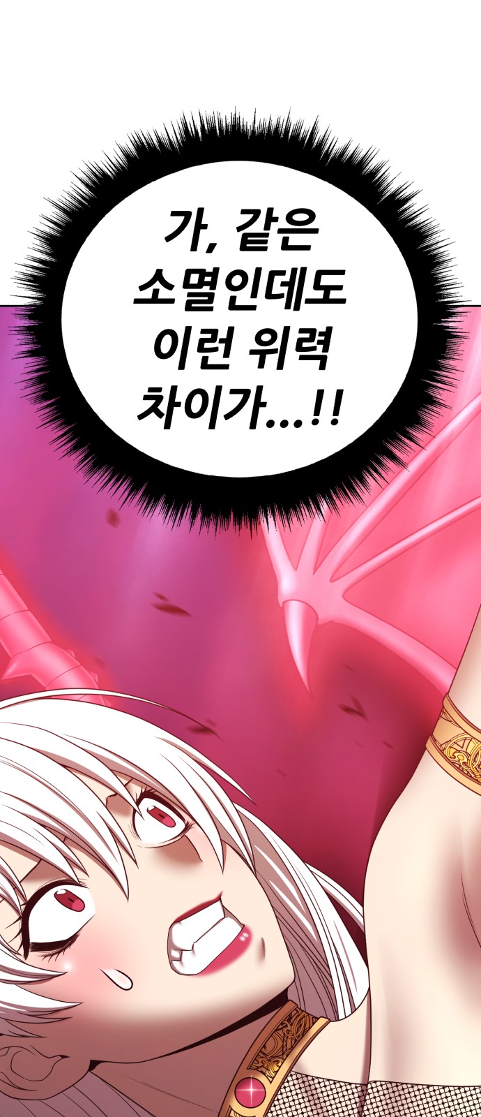 80 페이지