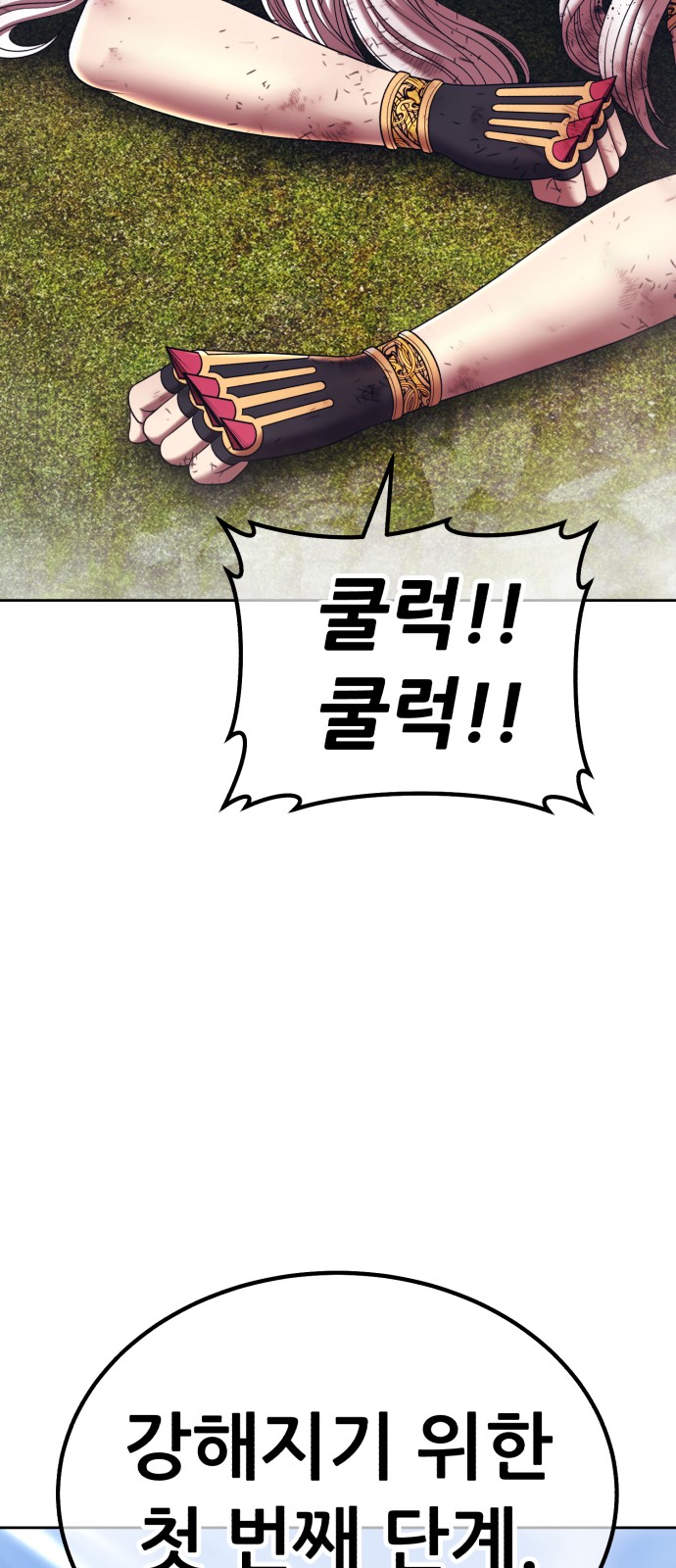 93 페이지