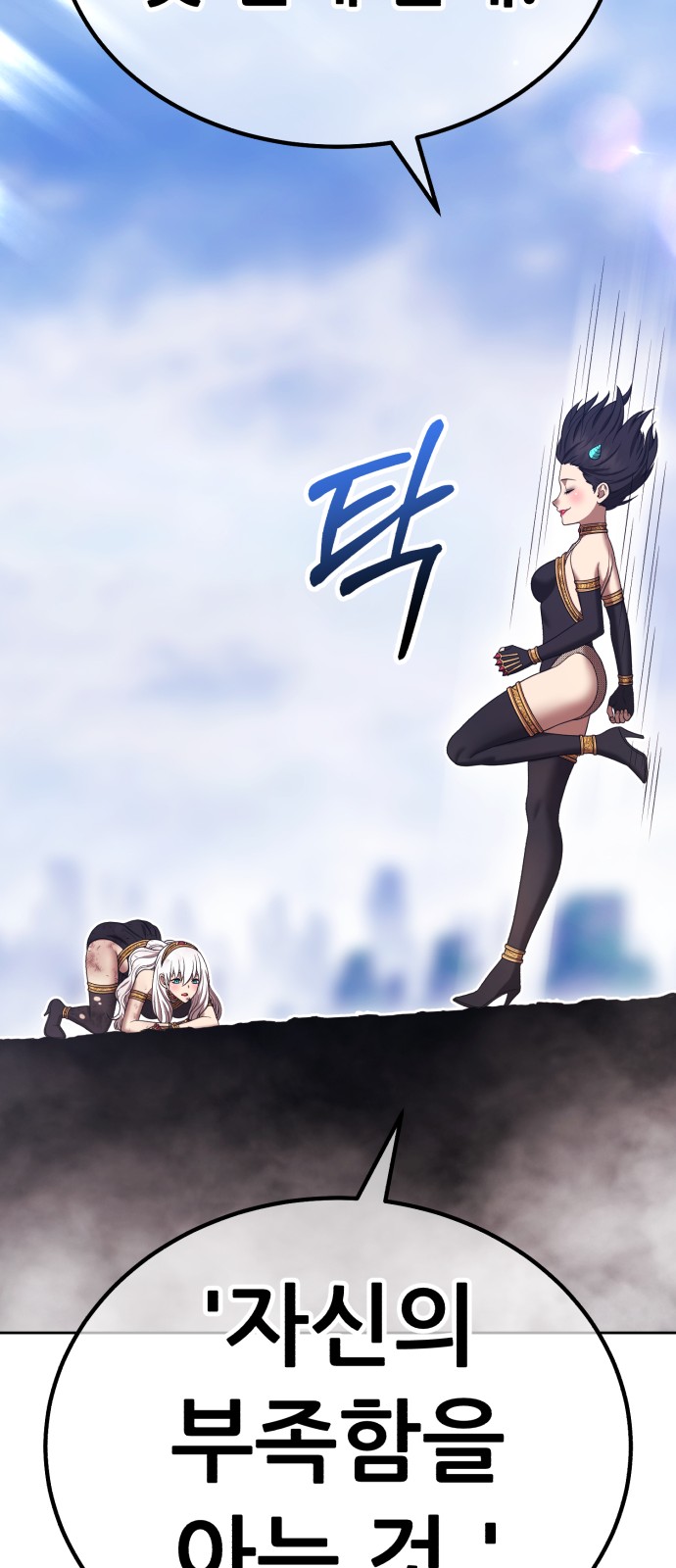 94 페이지