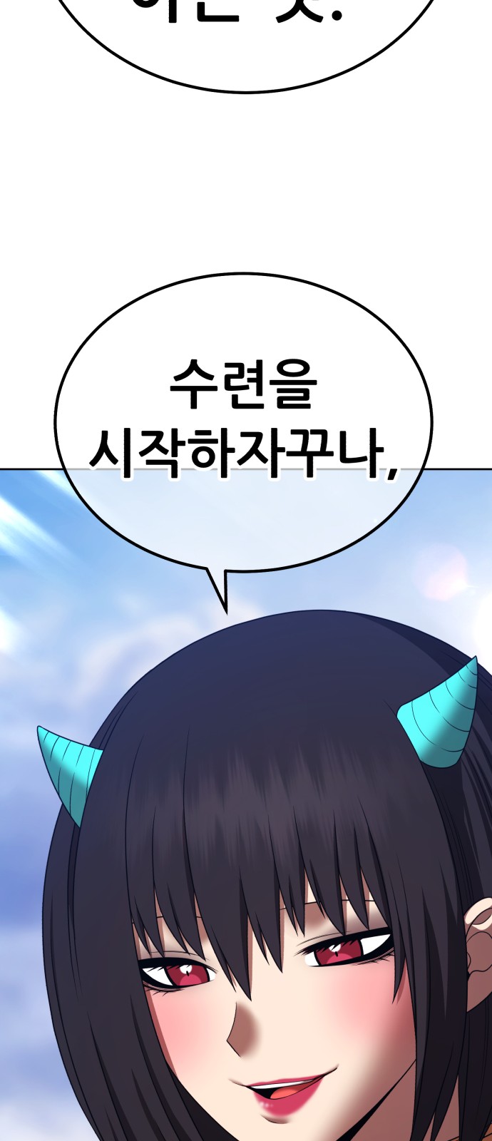 95 페이지