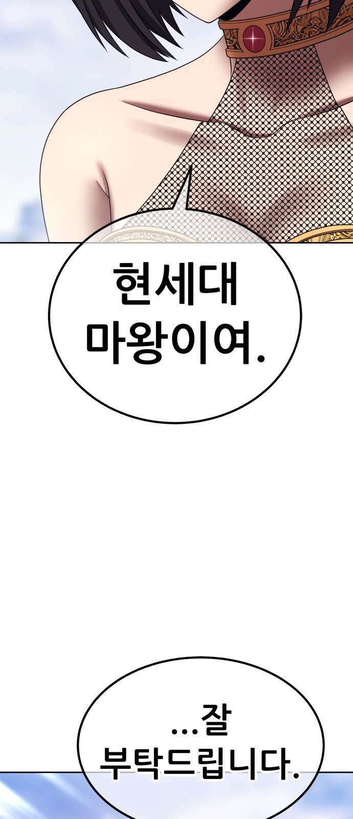 96 페이지