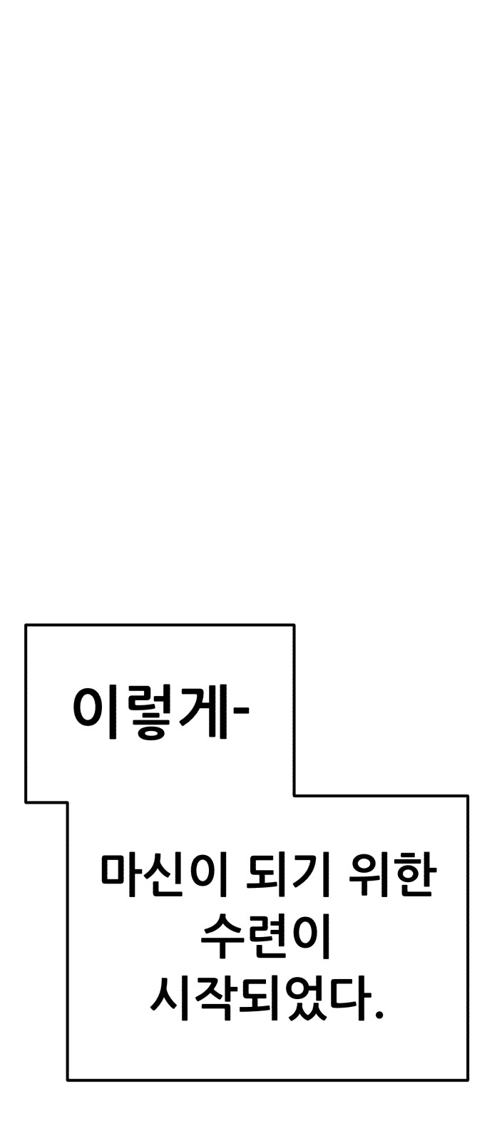 98 페이지