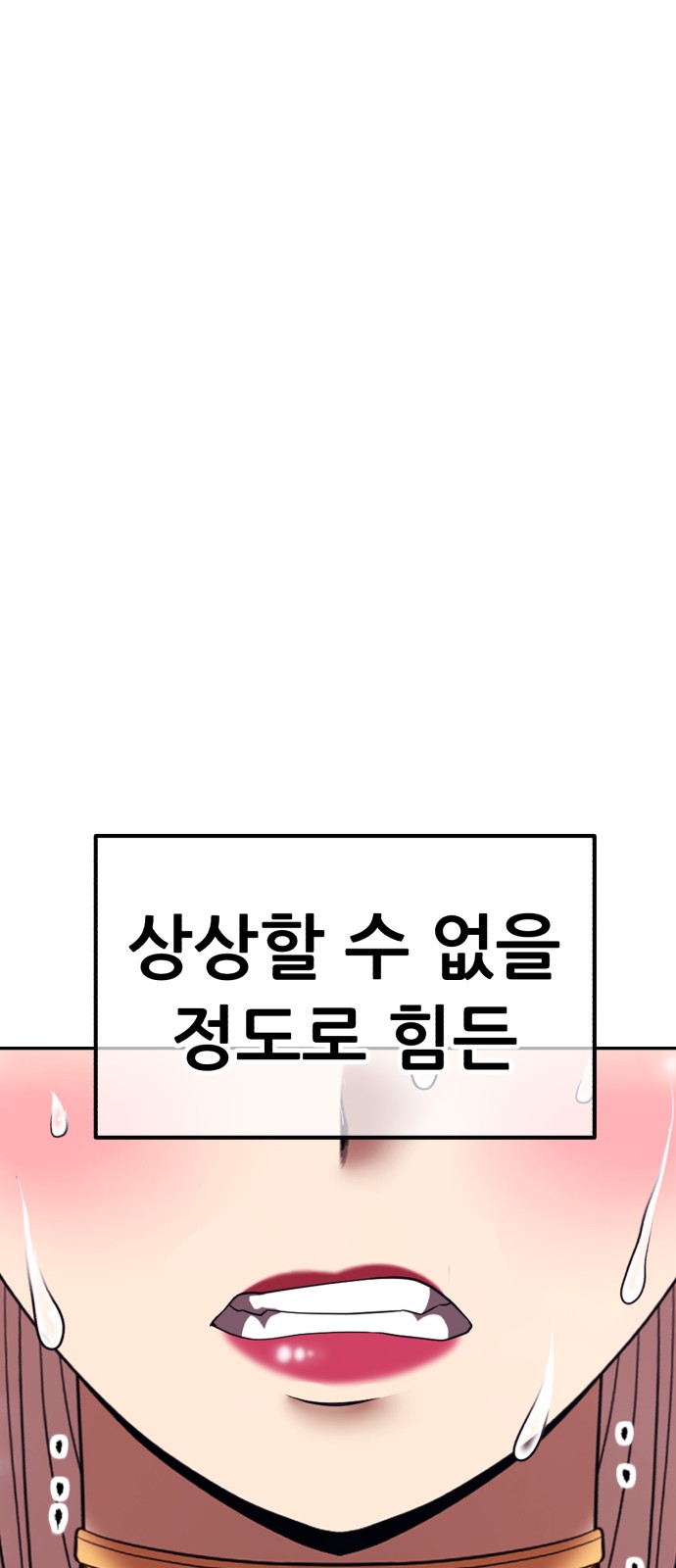 99 페이지