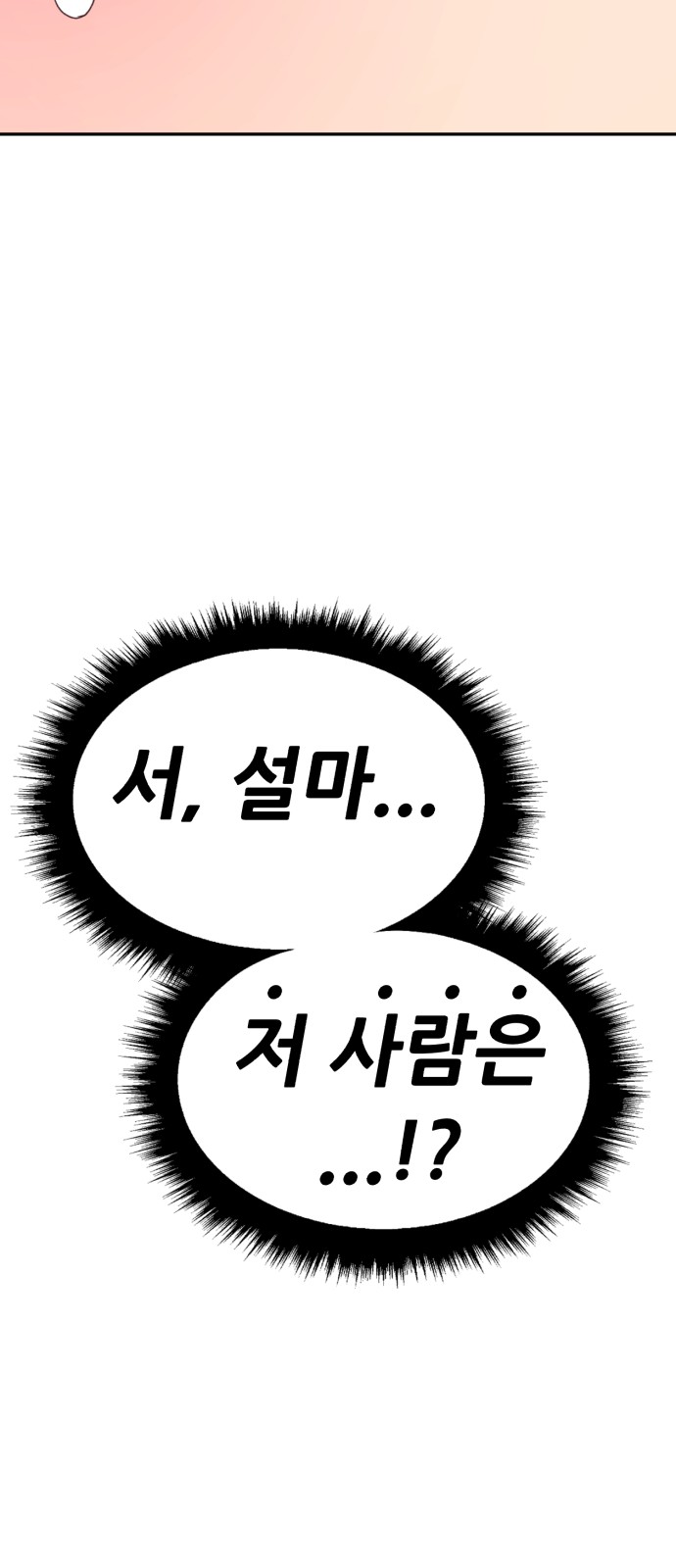 102 페이지
