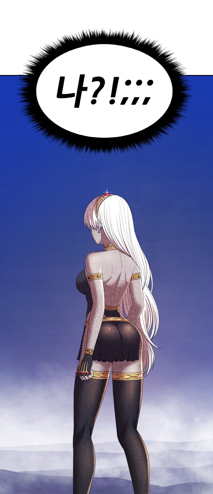 103 페이지