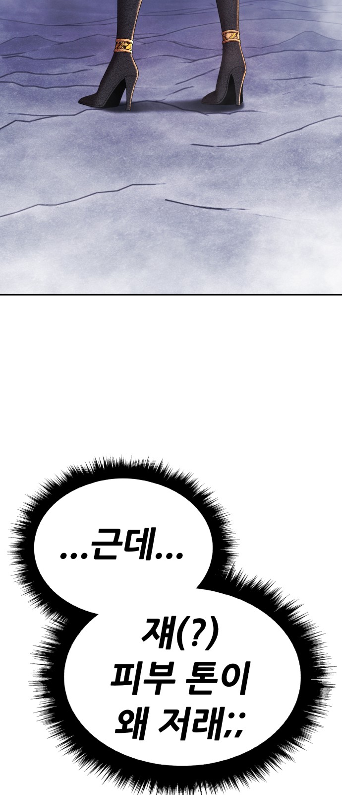 104 페이지