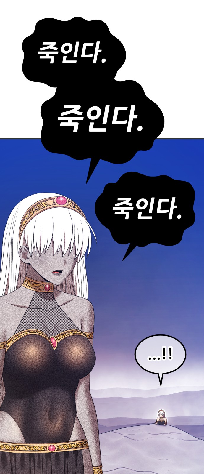 108 페이지