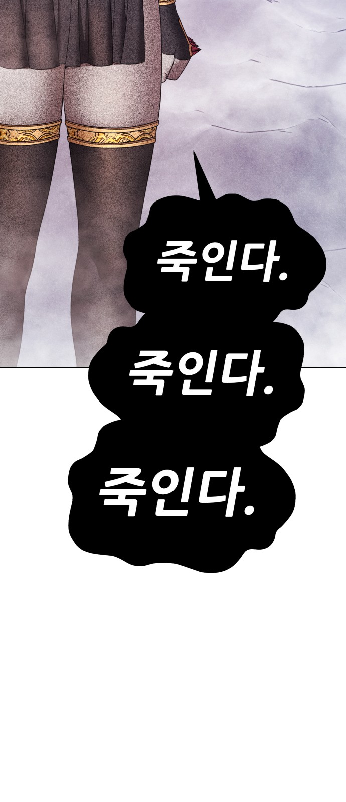 109 페이지