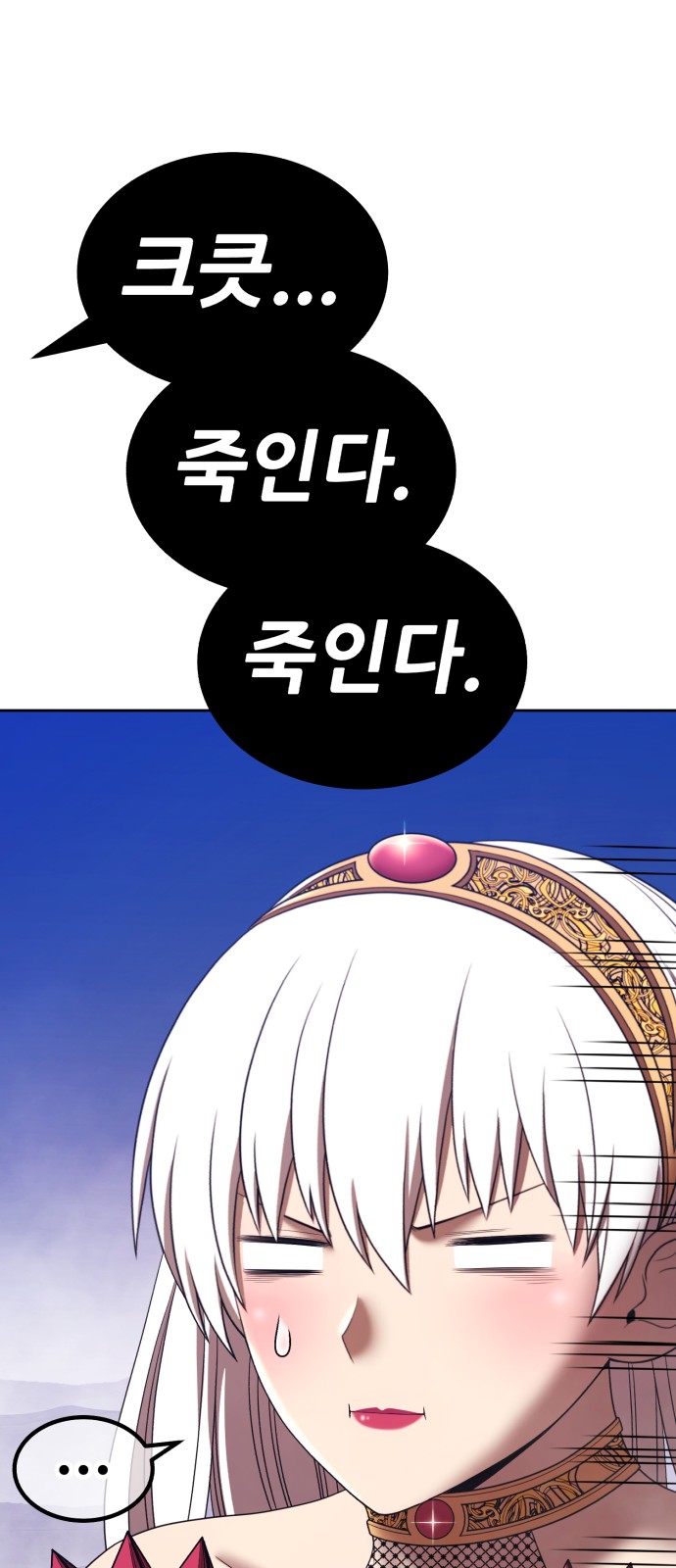 110 페이지