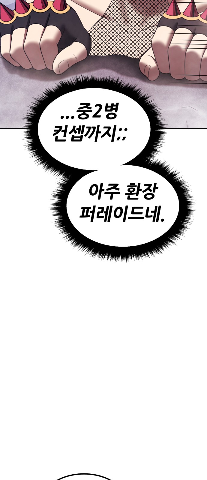 111 페이지