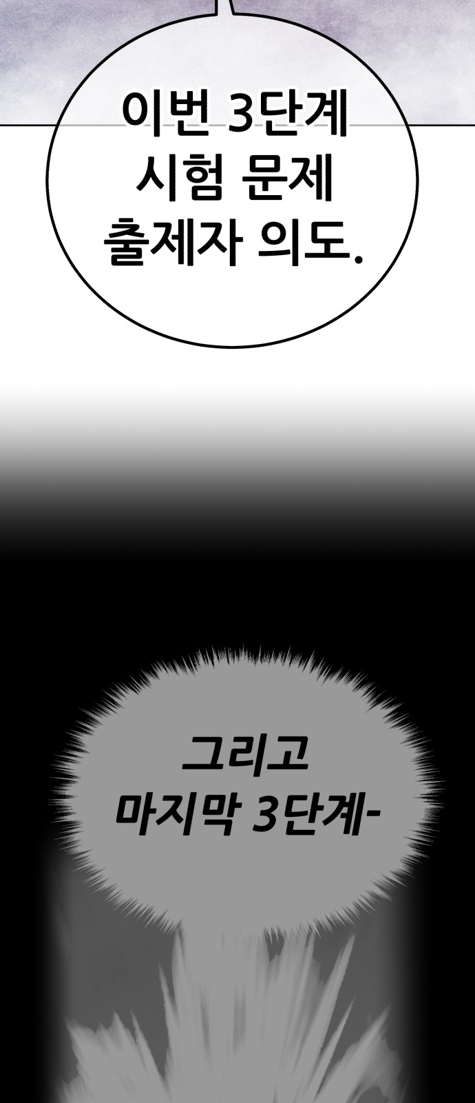 113 페이지