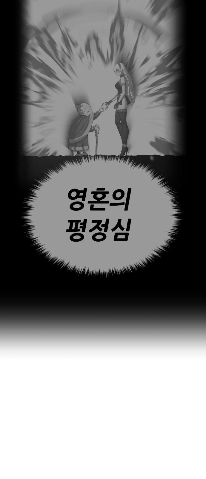 114 페이지
