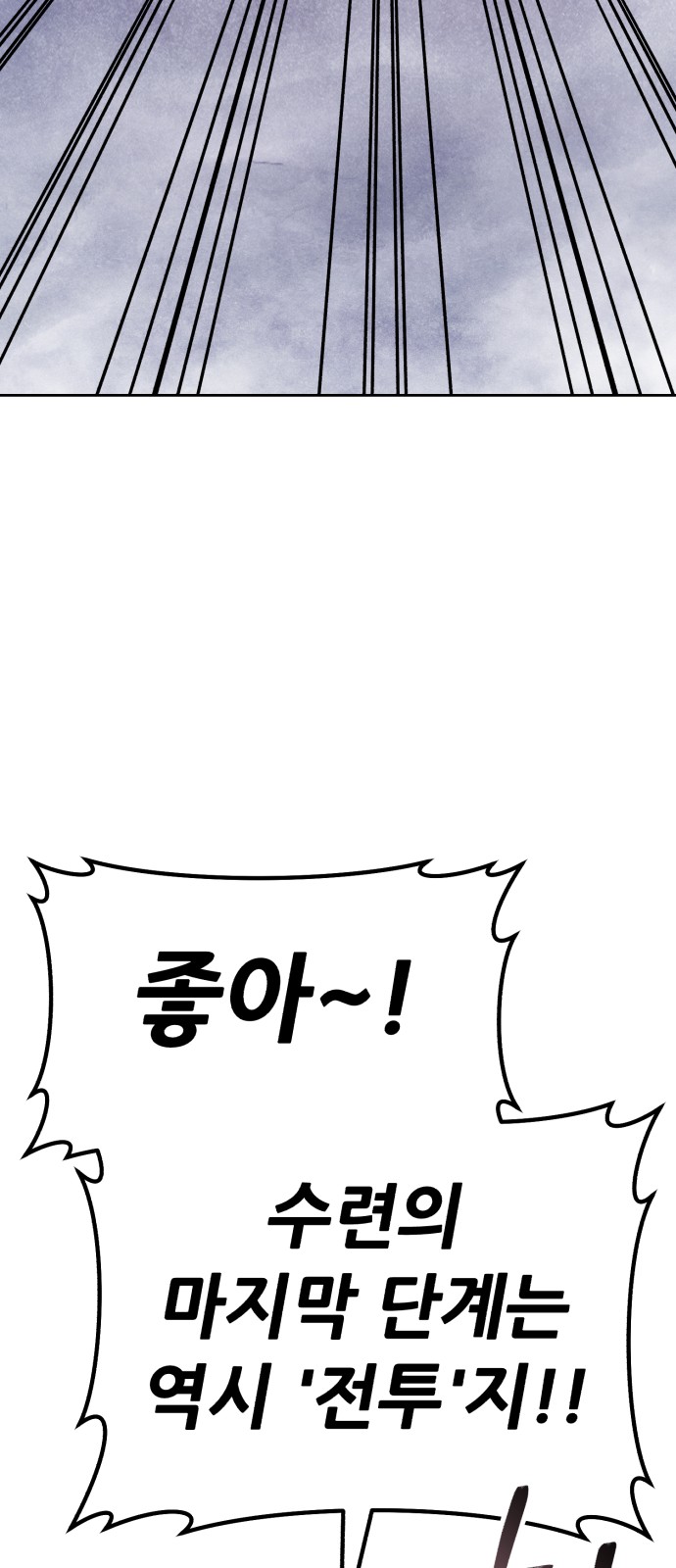 119 페이지