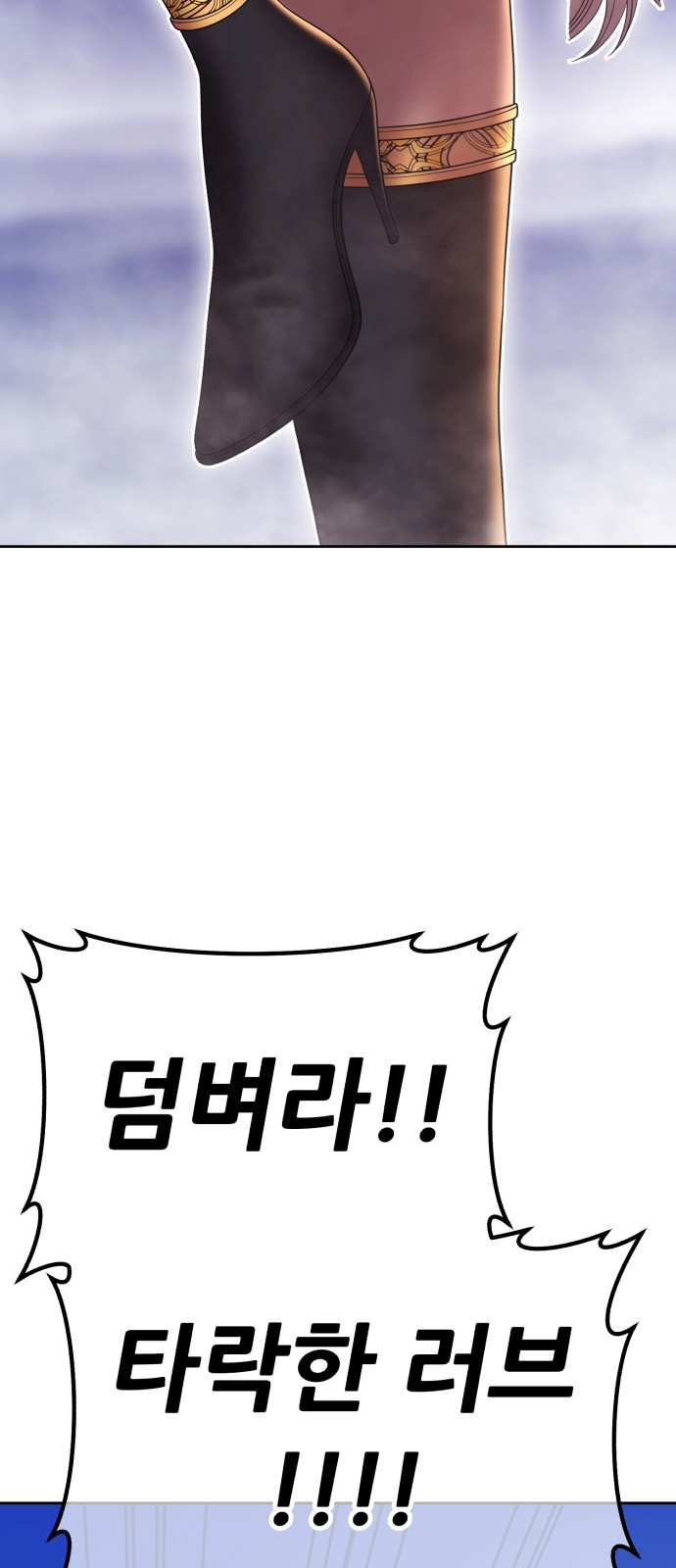 121 페이지
