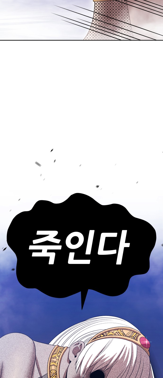 139 페이지