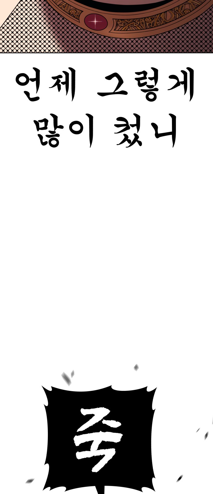 142 페이지