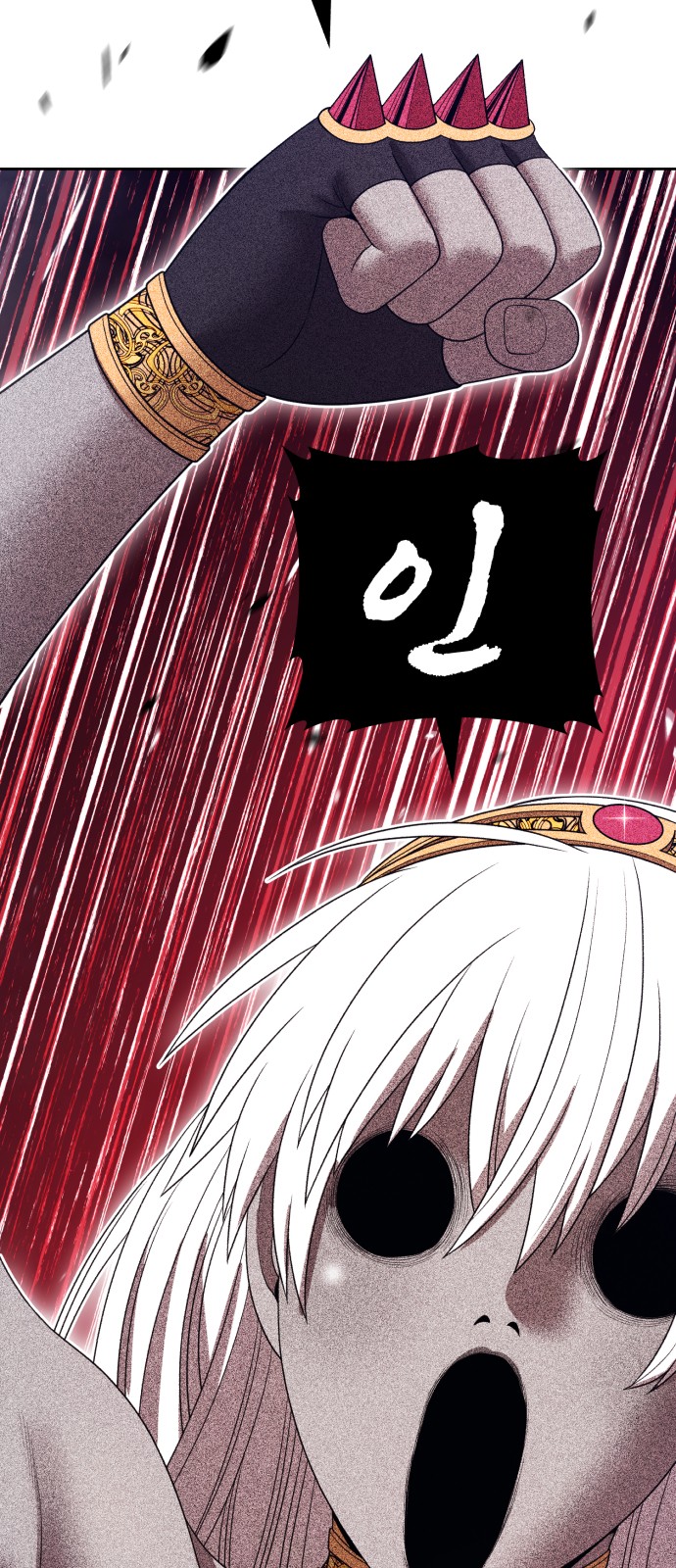 143 페이지