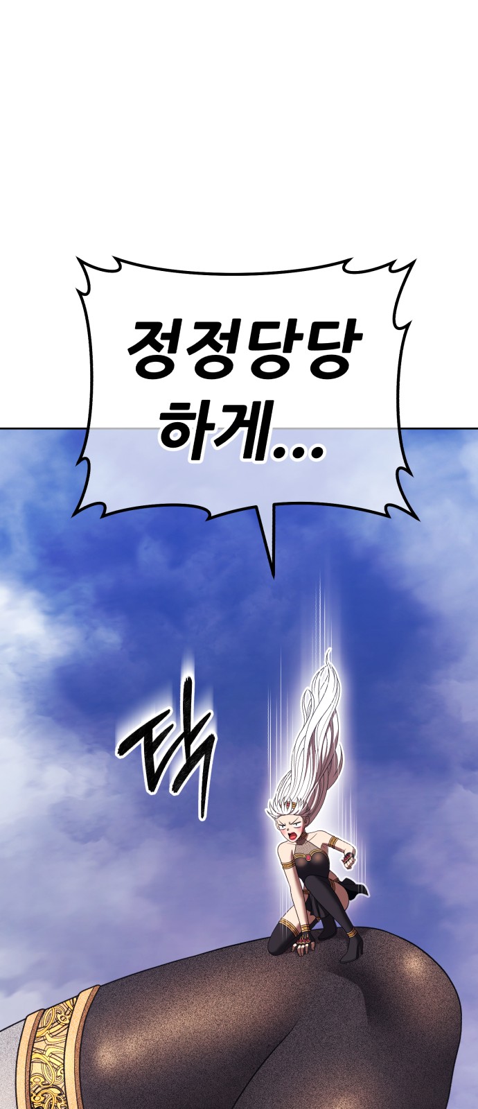 148 페이지