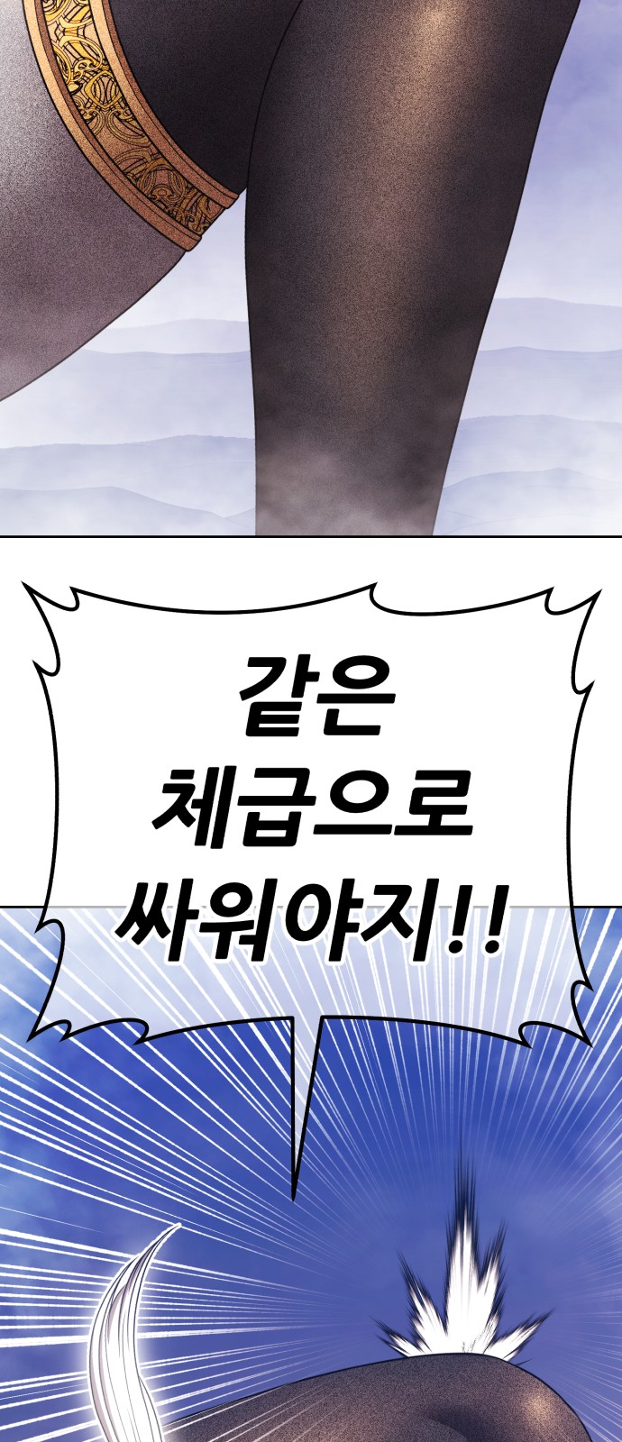 149 페이지